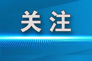 队报：姆巴佩很渴望参加奥运会，可能将其作为与新东家谈判条件